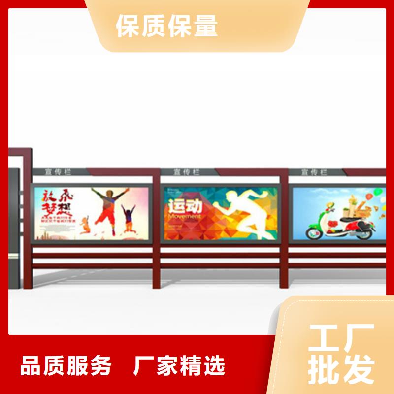 专业生产制造户外宣传栏的厂家