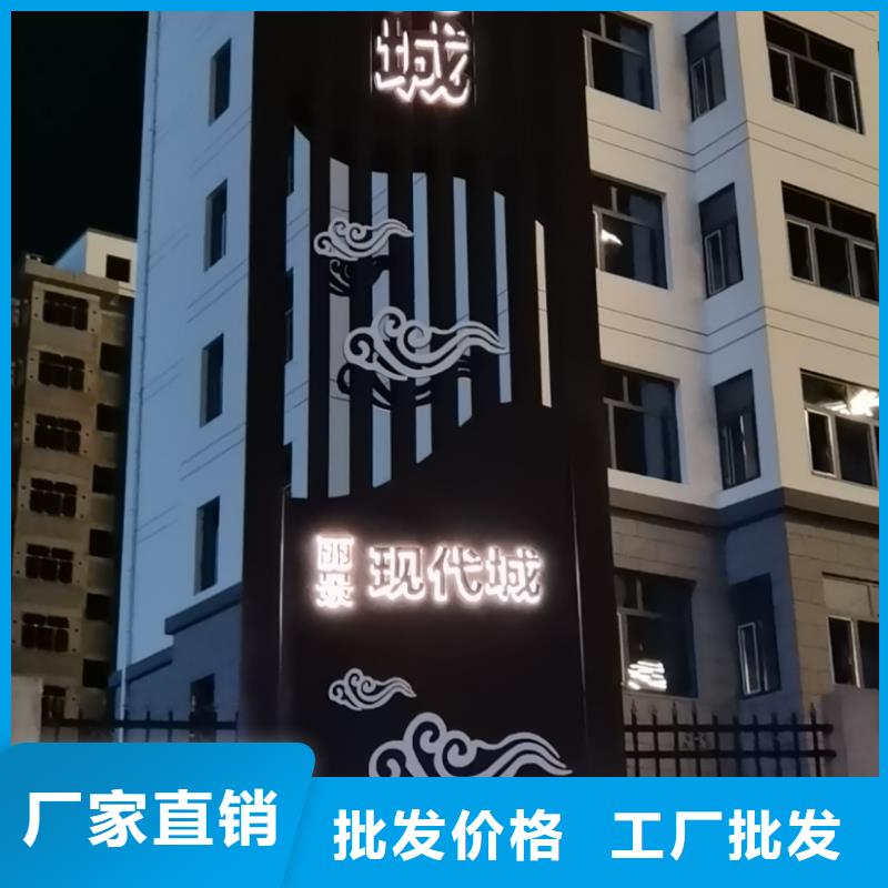 不锈钢精神堡垒定制