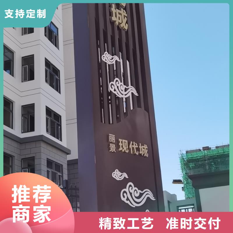 企业文化精神堡垒来图定制