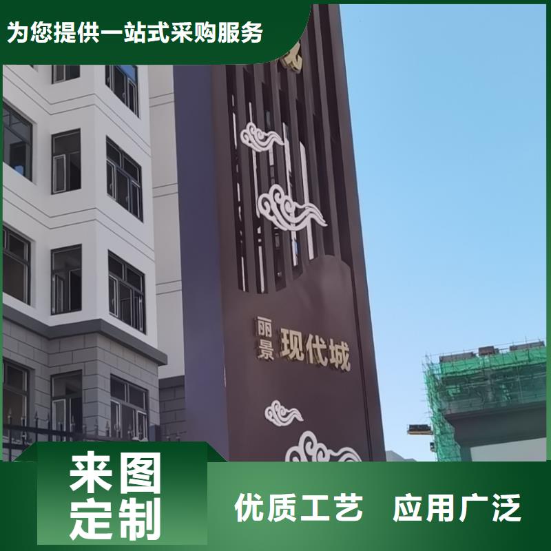 户外立式精神堡垒型号齐全