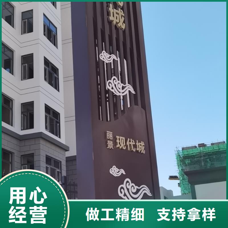 文明城市精神堡垒性价比高