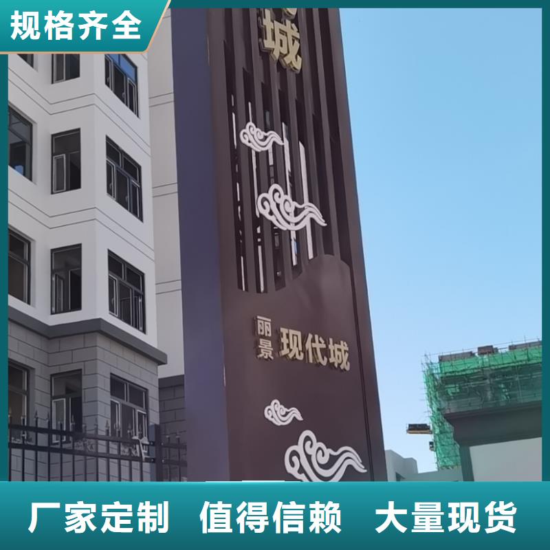 网红精神堡垒来图定制