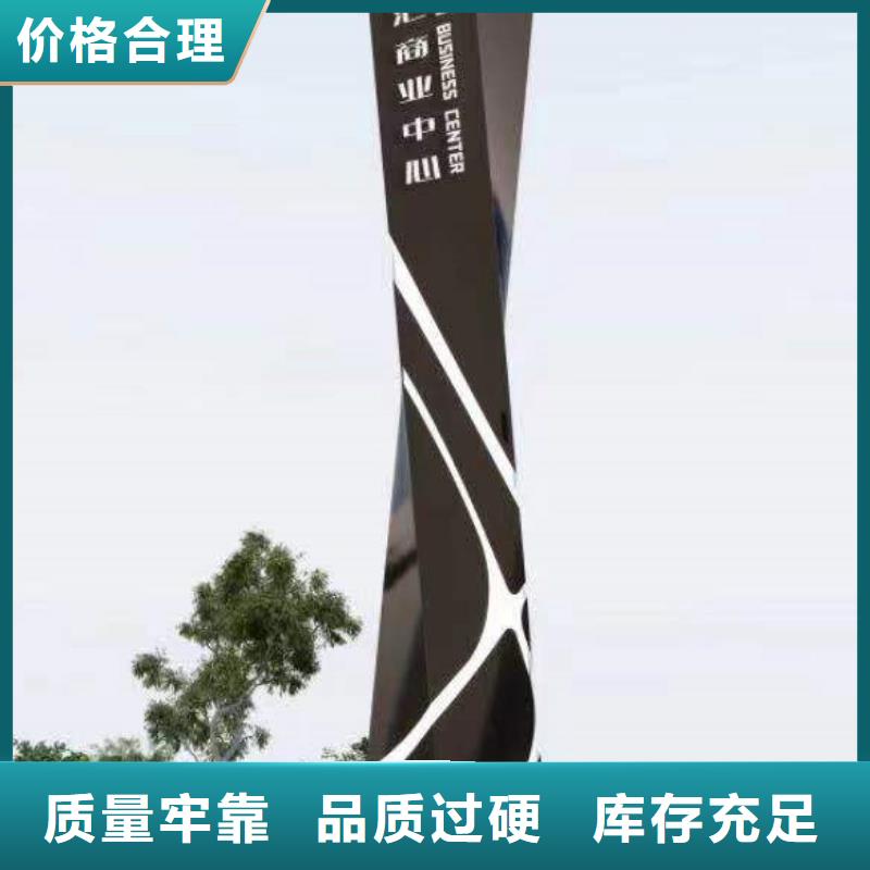 企业文化精神堡垒质优价廉