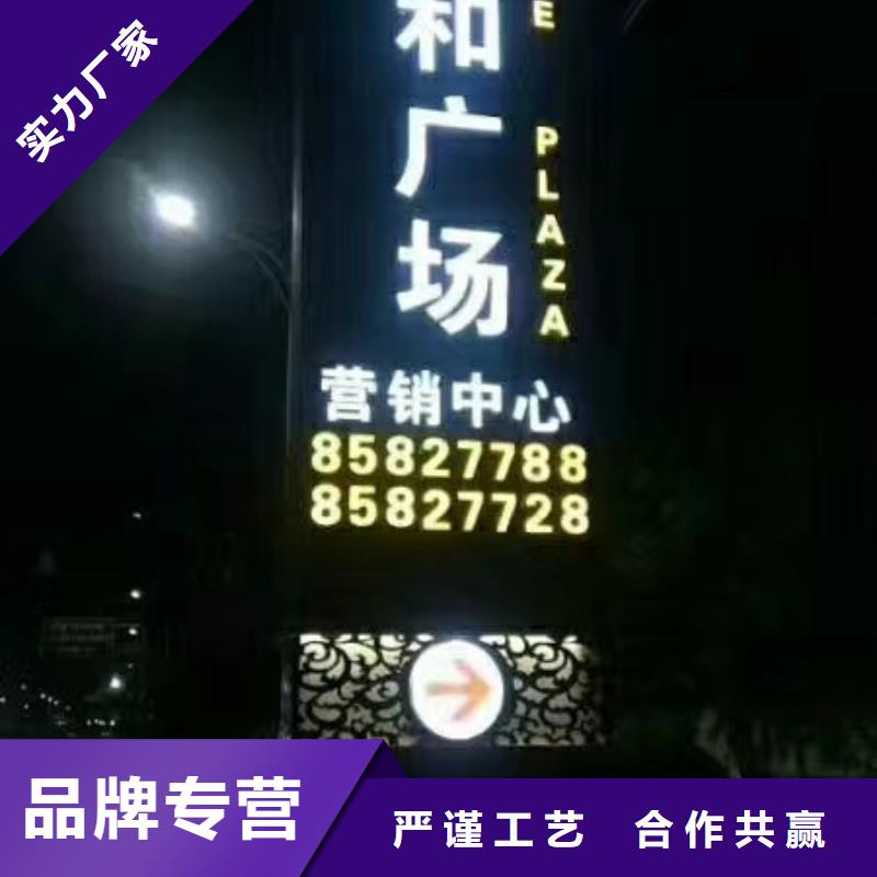 城市异形精神堡垒批发零售-定做