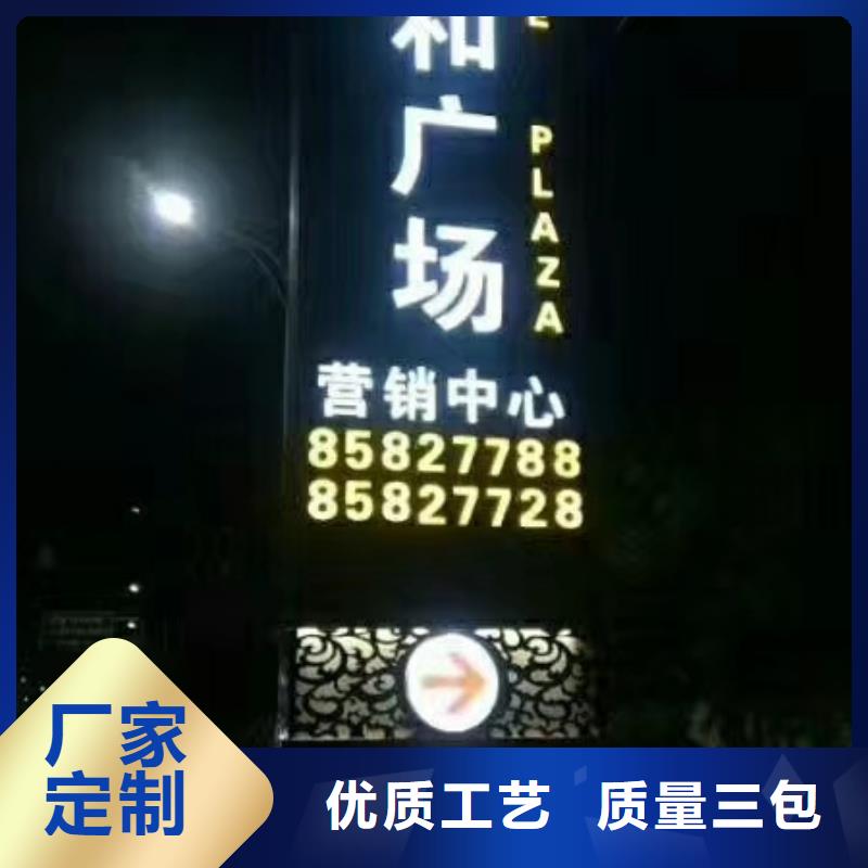 道路雕塑精神堡垒型号齐全