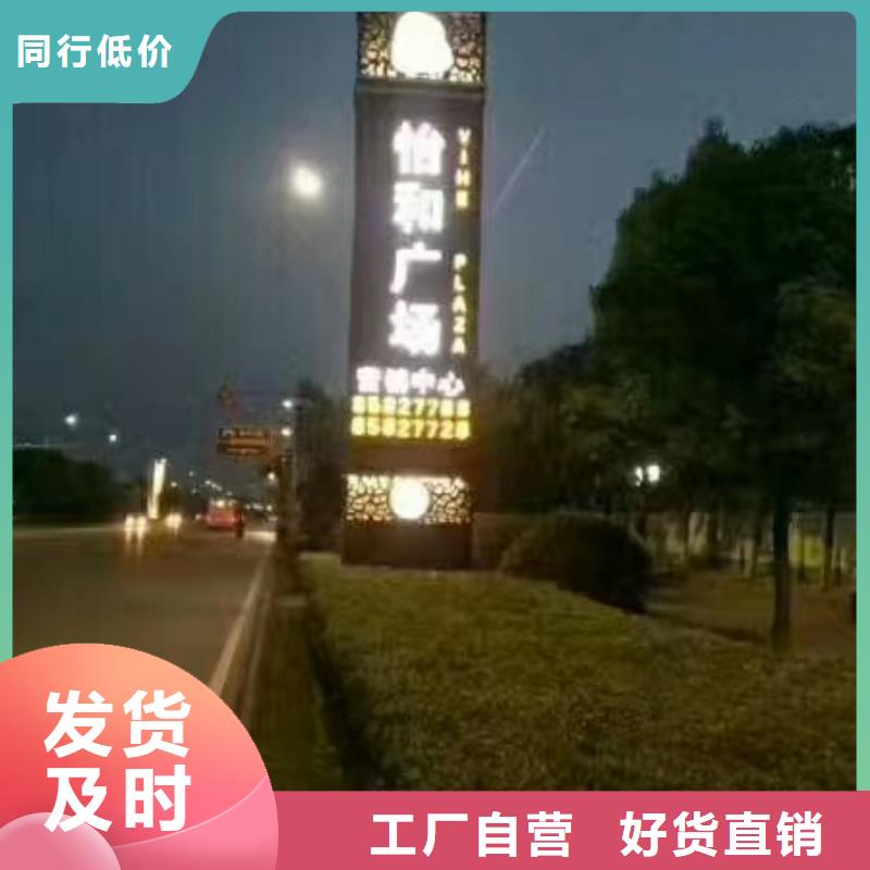 道路雕塑精神堡垒定制