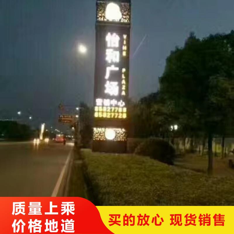 户外立式精神堡垒欢迎咨询