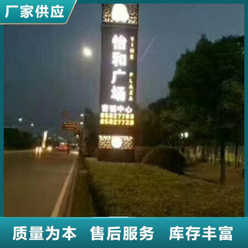 不锈钢精神堡垒来图定制