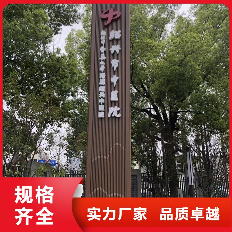 文明城市精神堡垒型号齐全