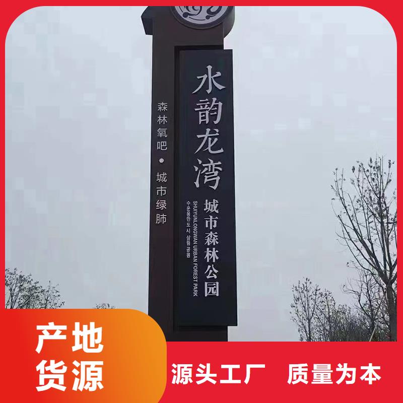 户外立式精神堡垒现货供应厂家