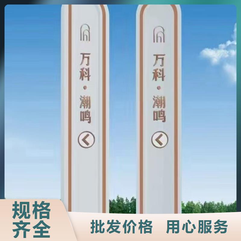 景区精神堡垒质优价廉