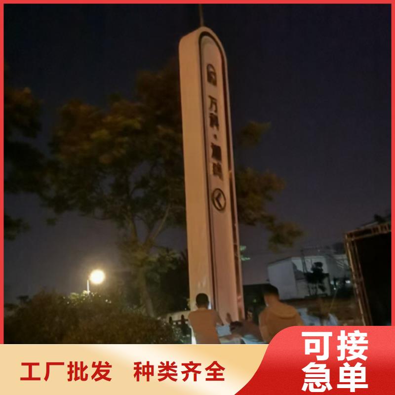 户外立式精神堡垒出厂价格