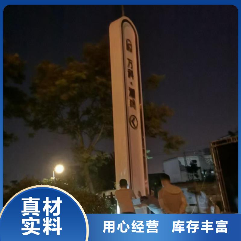 性价比高的不锈钢精神堡垒