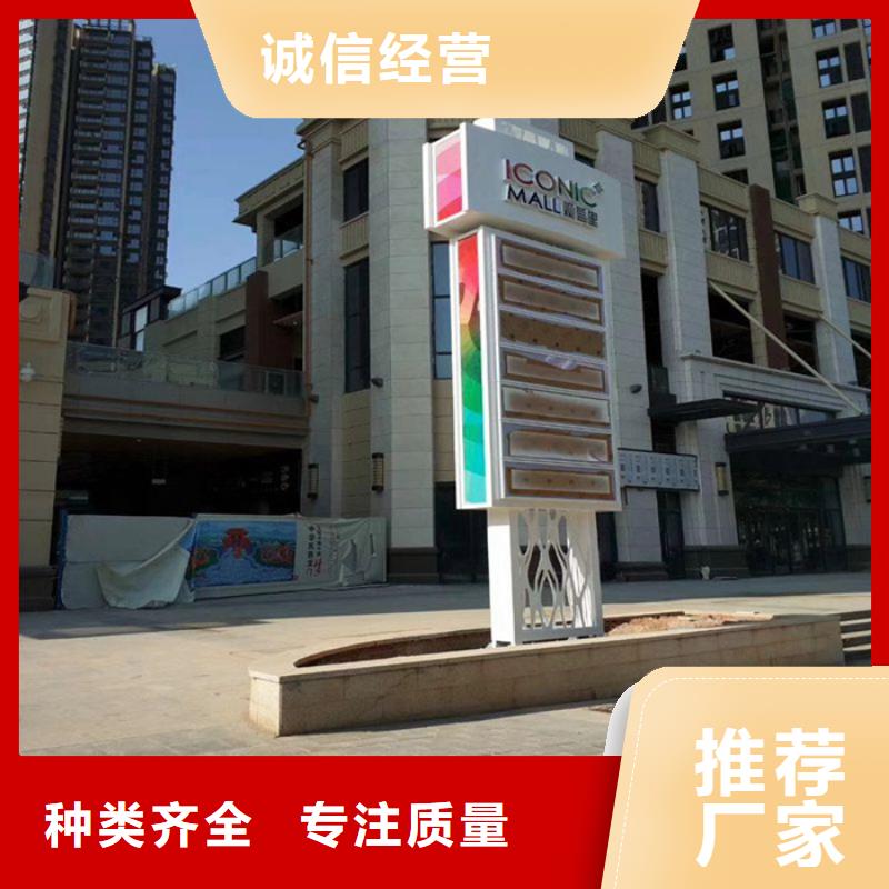 文明城市精神堡垒质优价廉