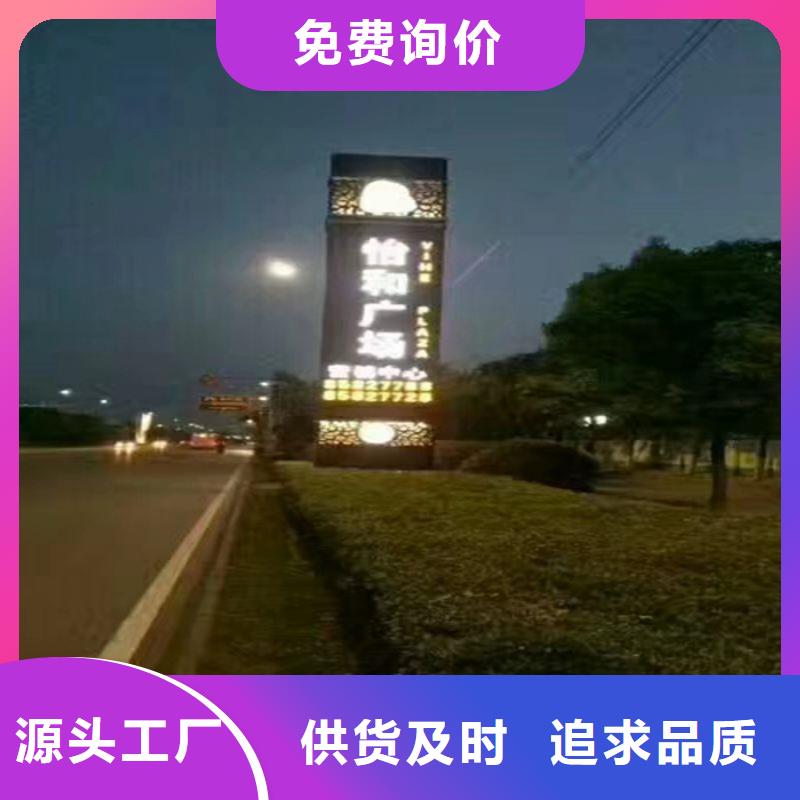 景区精神堡垒实体大厂