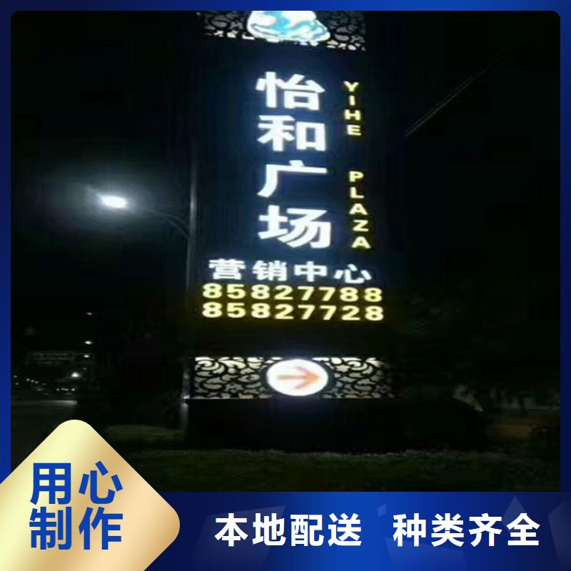 商场精神堡垒品质放心