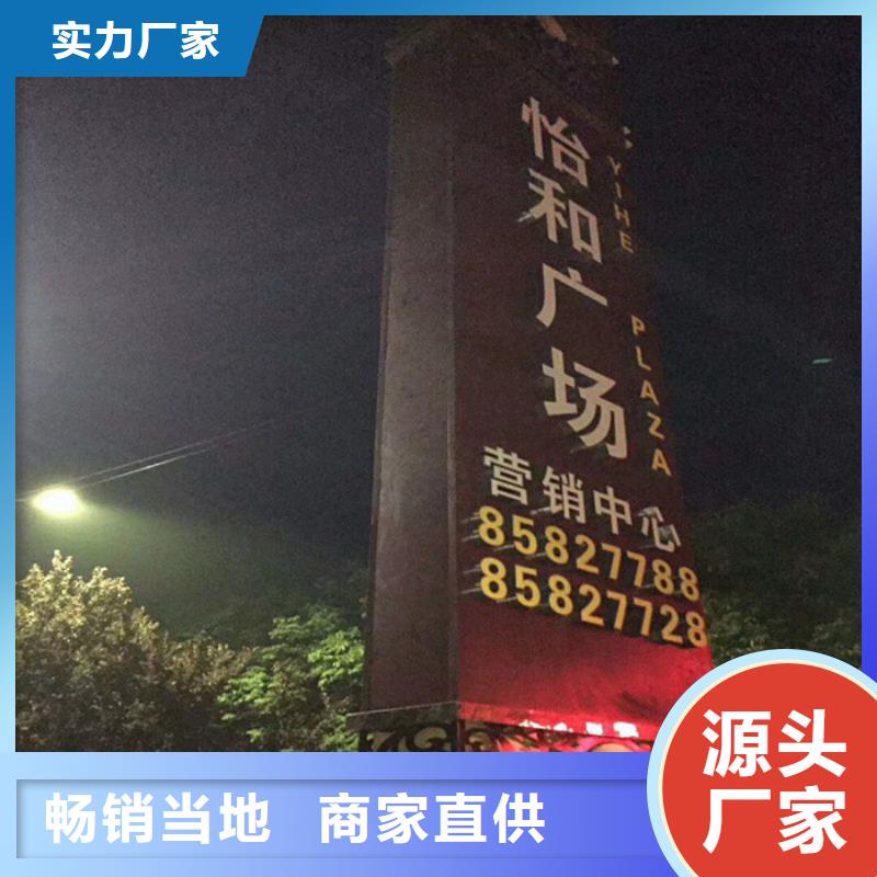 供应批发户外立式精神堡垒-现货供应