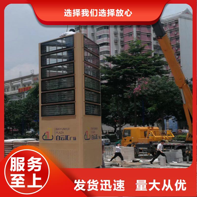 文明城市精神堡垒型号齐全