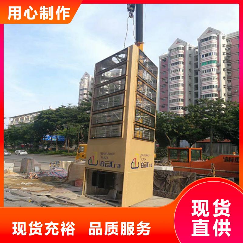 文明城市精神堡垒型号齐全