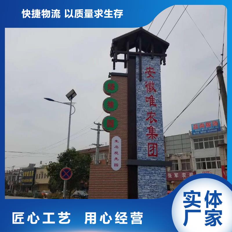 文明城市精神堡垒品质过关