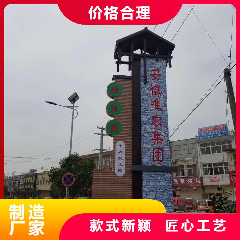 文明城市精神堡垒实体大厂