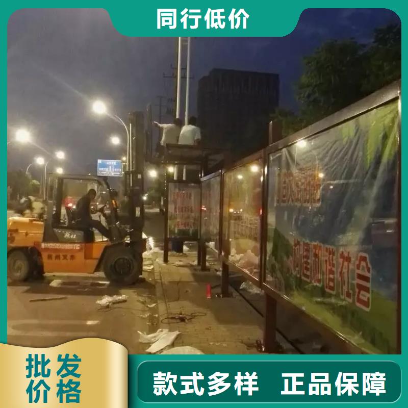 招呼站候车亭终身质保