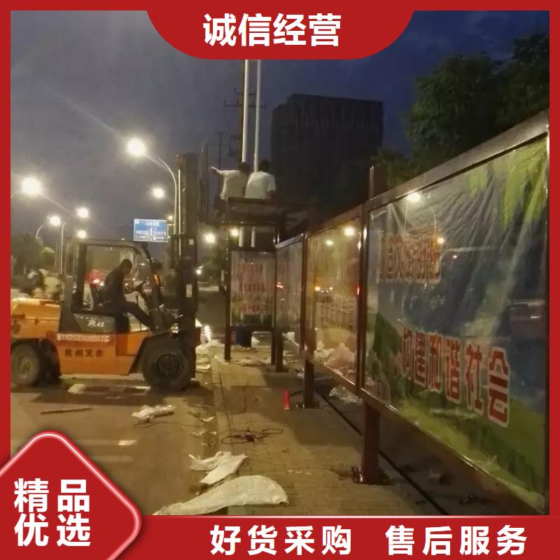 文昌市太阳能候车亭质量可靠