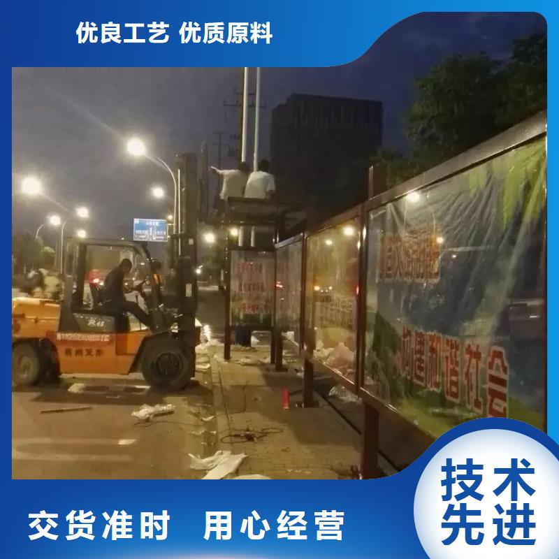 网红候车亭实体大厂