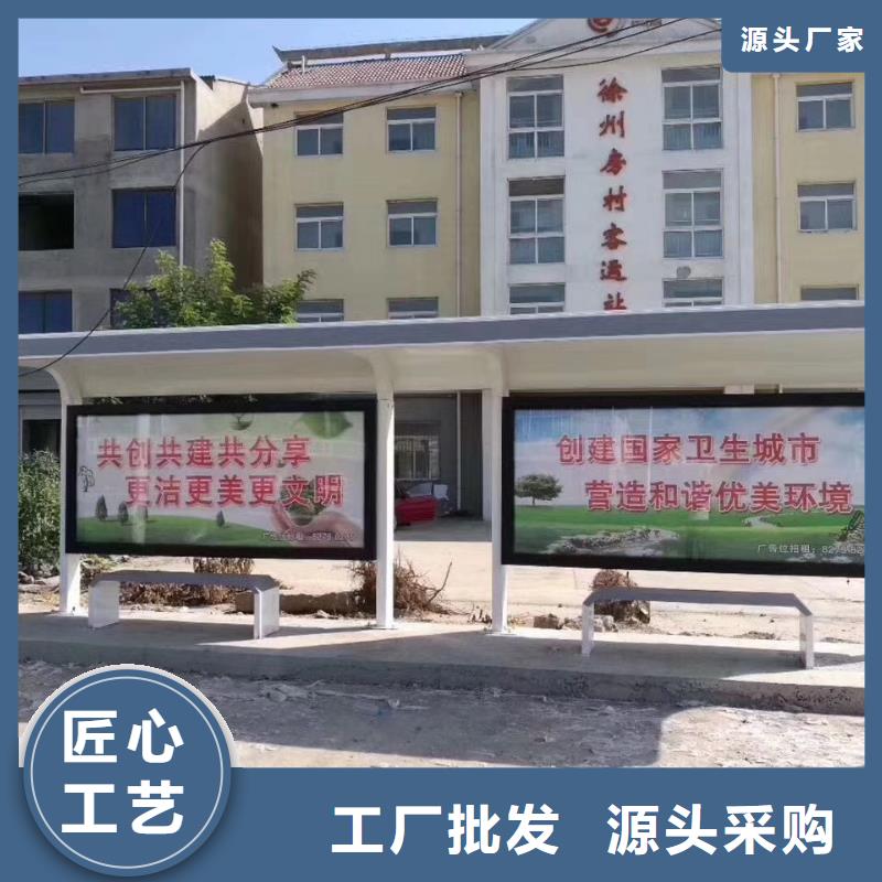 简易候车亭全国走货