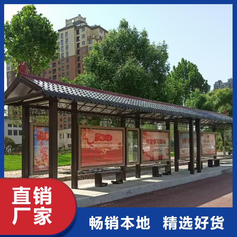 简易候车亭质量可靠