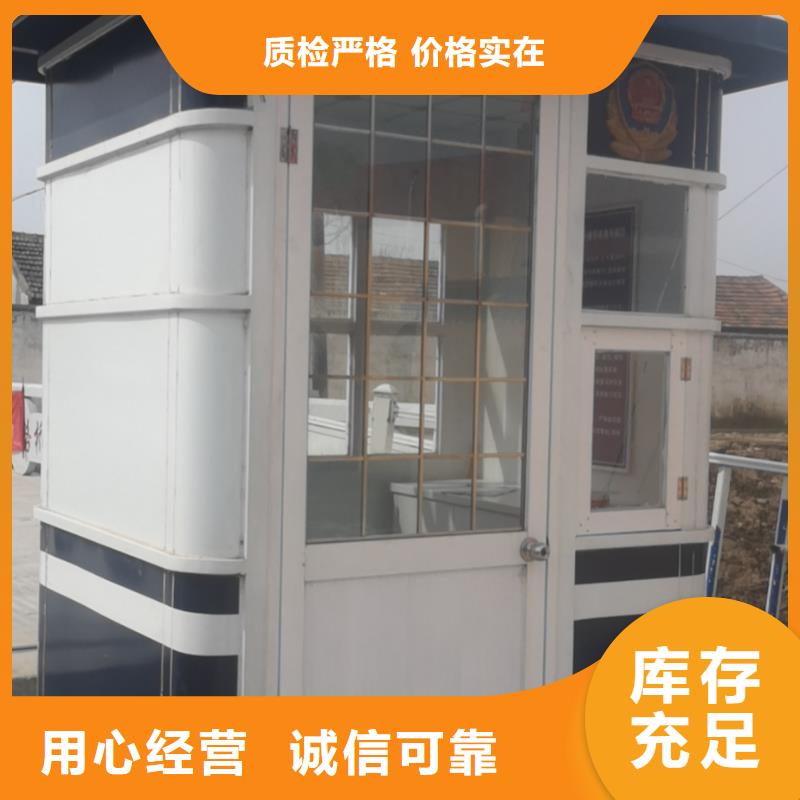 简易吸烟亭全国发货