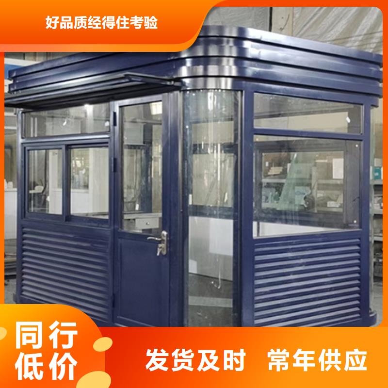 停车场岗亭量大从优