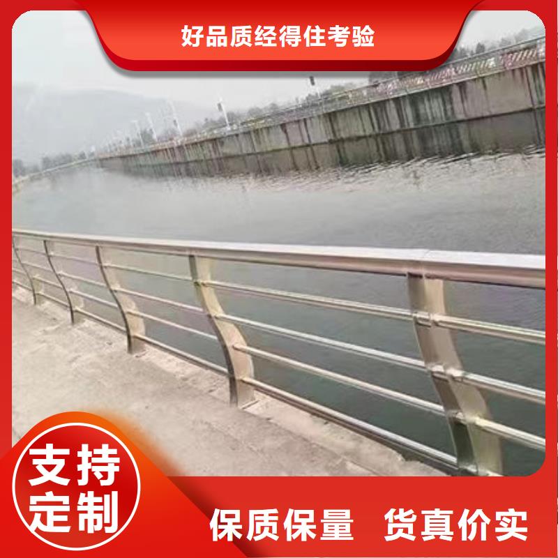 本地厂家海南乐东县不锈钢护栏厂家联系方式防撞护栏厂家联系方式