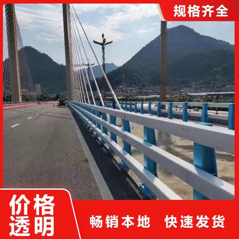 品质优公路桥梁防撞护栏