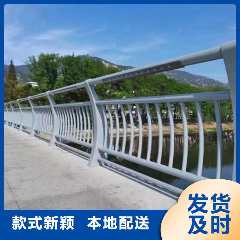 定制价格防撞护栏生产厂家
