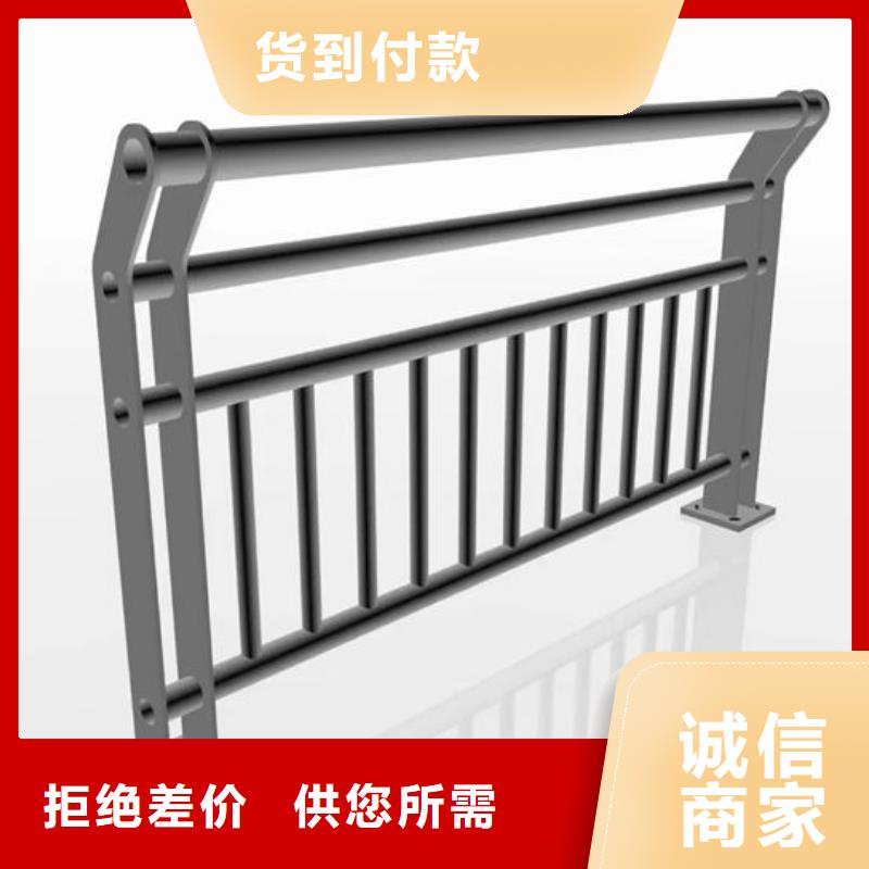 支持批发零售《鑫鲁源》不锈钢护栏多少钱一米实力老厂