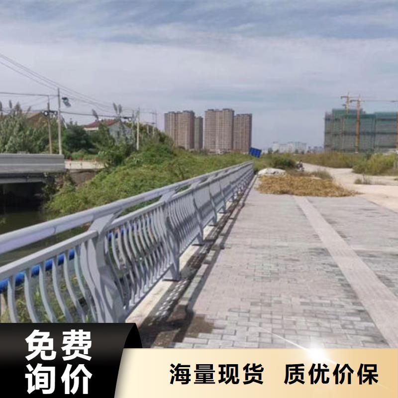 桥梁护栏立柱材质维吾尔自治区在线咨询