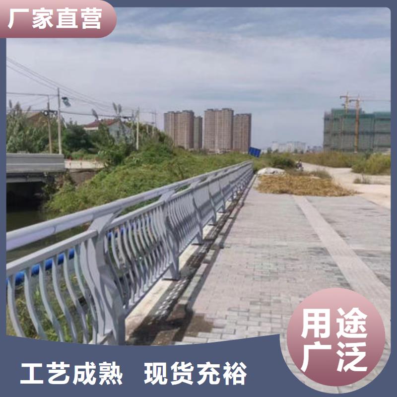 桥梁不锈钢景观护栏价格儋州市定制