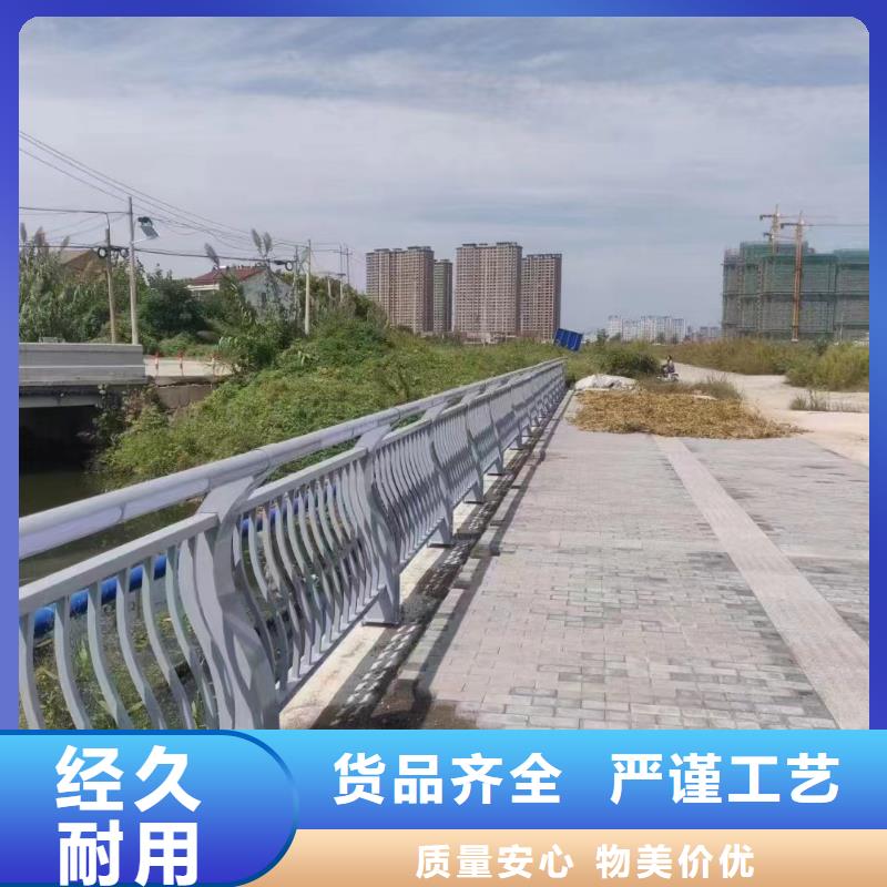 做铝合金护栏广东省汕头滨海街道定制价格