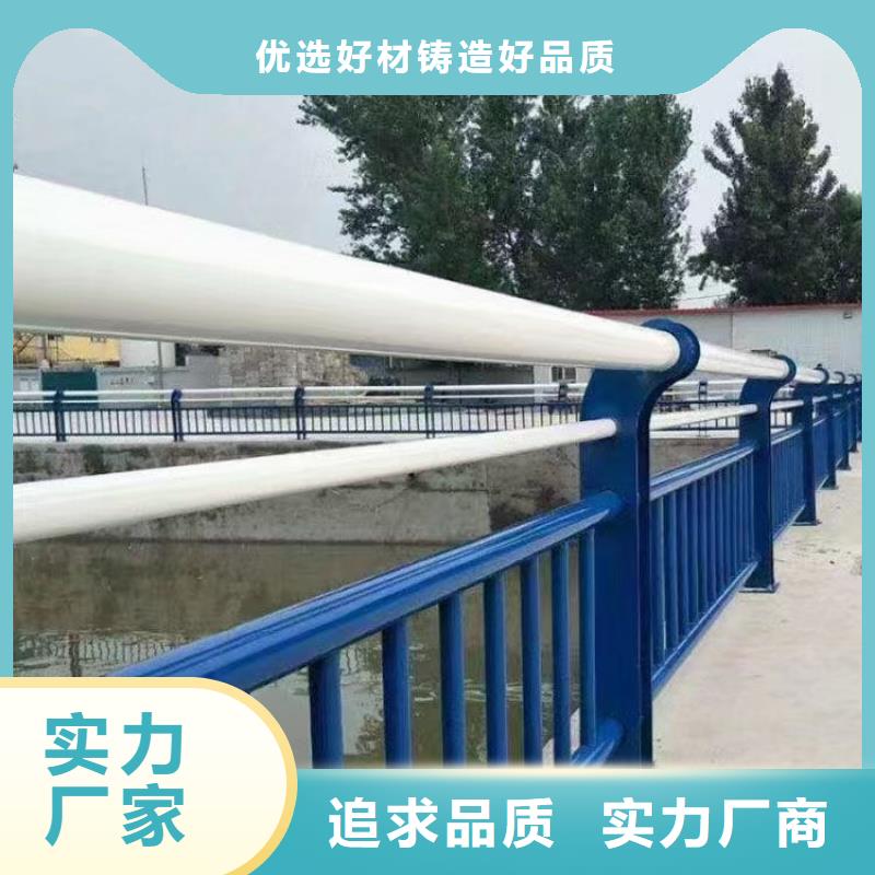 公路防撞护栏价格公道