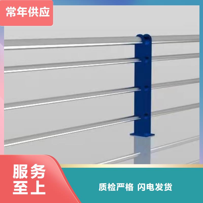 支持批发零售《鑫鲁源》不锈钢护栏多少钱一米实力老厂