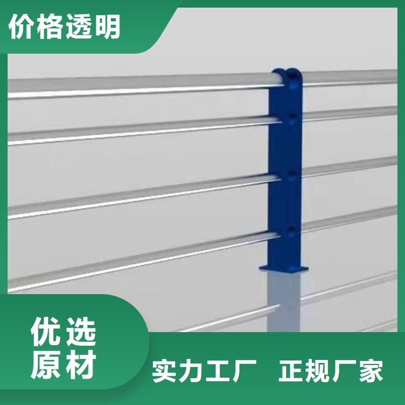 高速防撞护栏价格多年经验值得信赖<鑫鲁源>供应