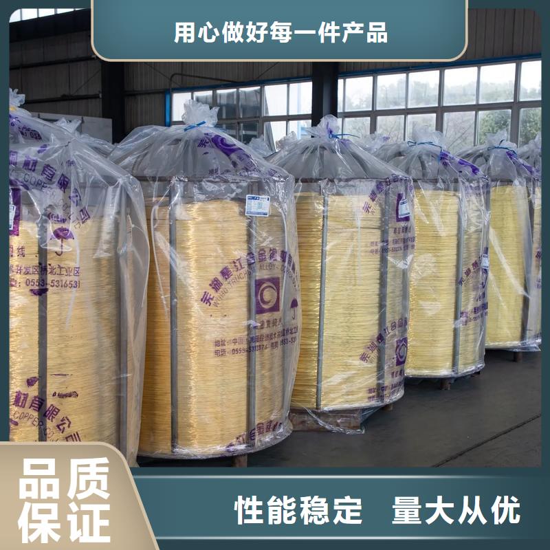 NK240铜棒生产厂家价格优惠