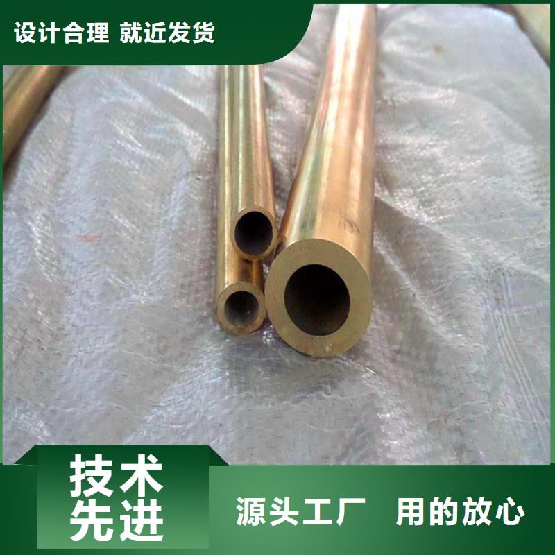 【龙兴钢】SE-Cu57铜合金用专业让客户省心