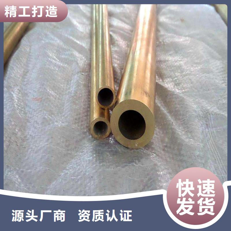 龙兴钢HSn90-1铜合金厂家-可按需定制