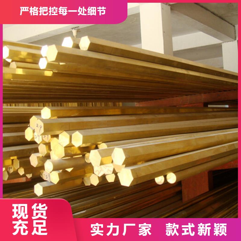 库存充足的龙兴钢HSn90-1 铜板生产厂家