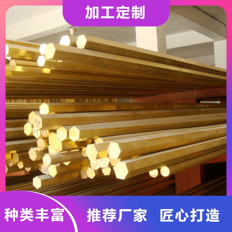 龙兴钢DOWA-OLIN铜合金棒材价格便宜