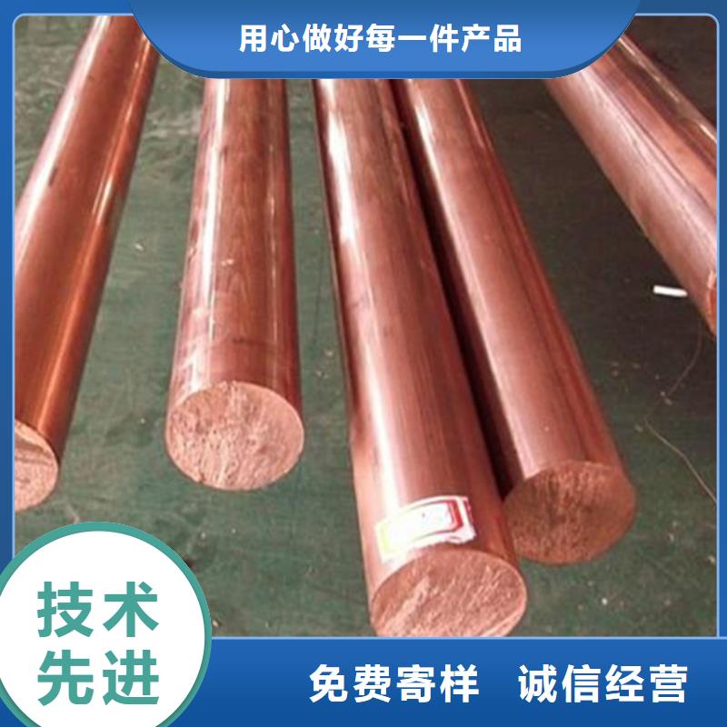 [龙兴钢]MZC1铜合金制造厂家产地批发