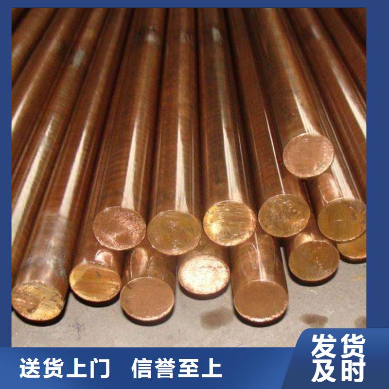 定制龙兴钢HAl59-3-2铜合金的当地厂家