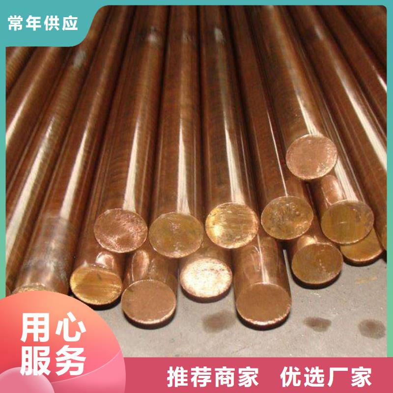 TAMAC铜合金直供厂家为品质而生产